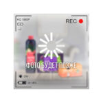 Заполнитель