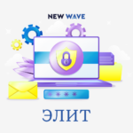 Партнерский пакет Элит