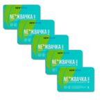 Набор «Hit Wave нежвачка» (5 блистеров)