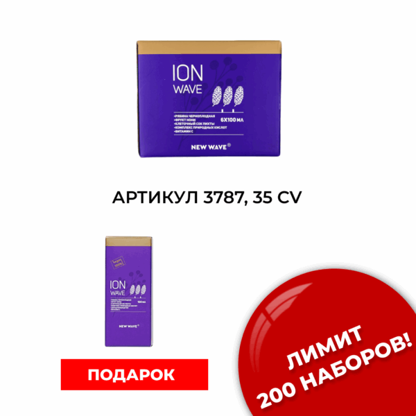 Промо набор 3787 — изображение 1