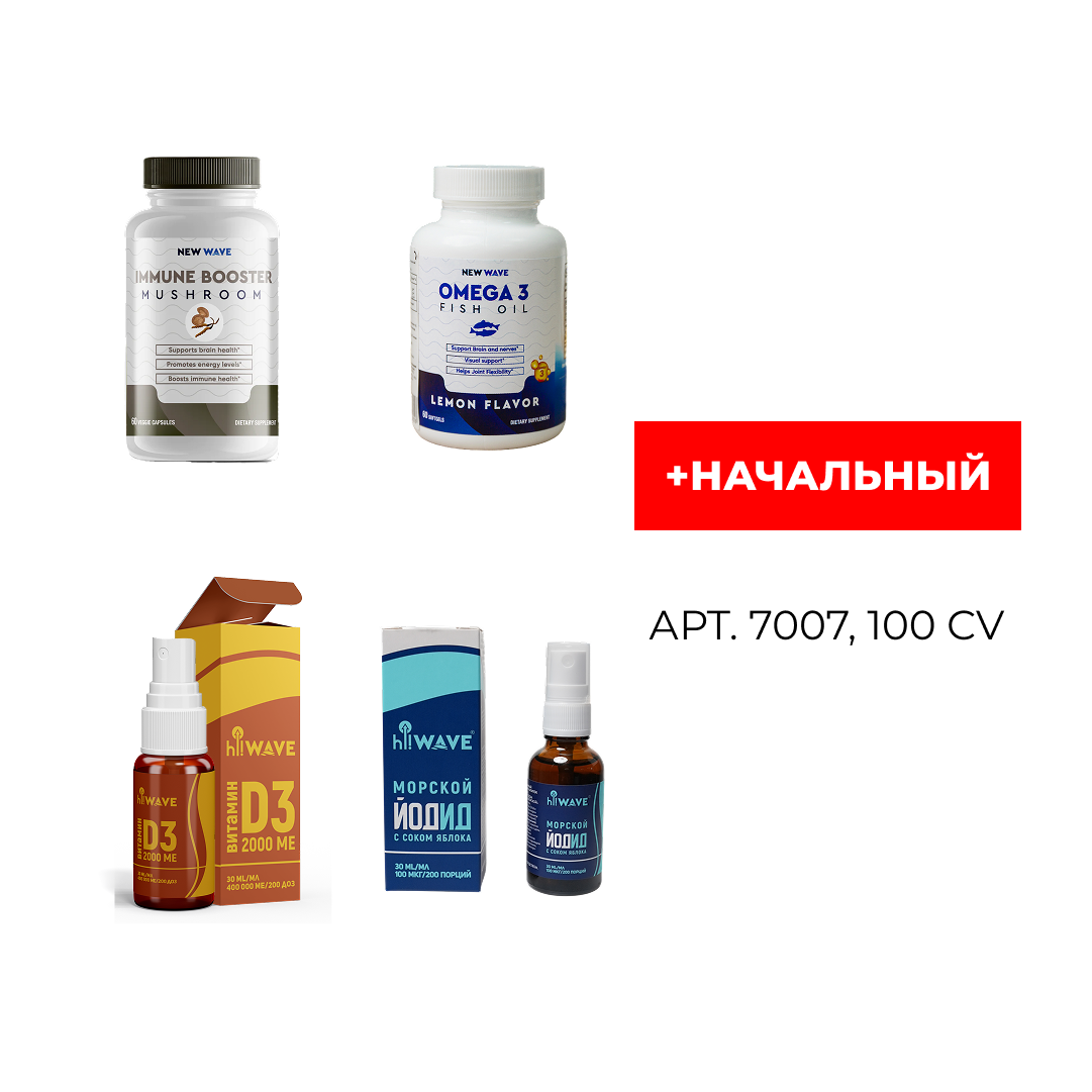 Frame 922 Бизнес набор +Начальный 7007 — изображение 1