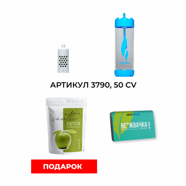Промо набор 3790 — изображение 1
