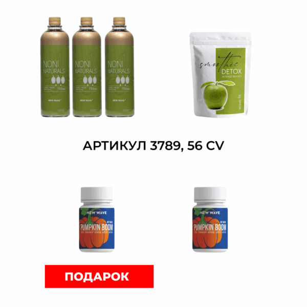 Промо набор 3789 — изображение 1
