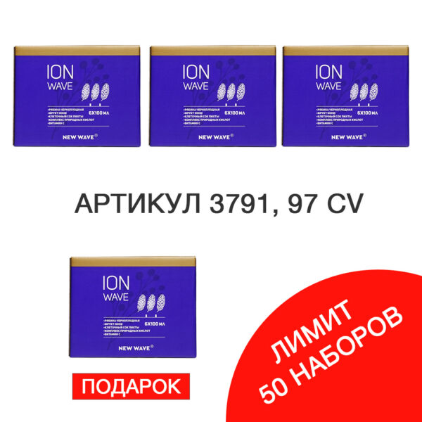 Промо набор 3791 — изображение 1