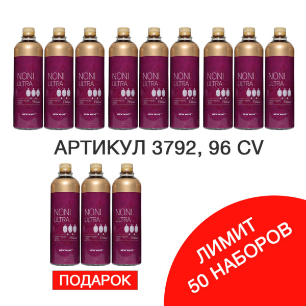 Промо набор 3792 — изображение 1