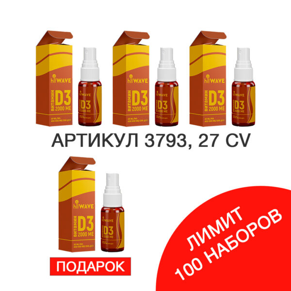 Промо набор 3793 — изображение 1