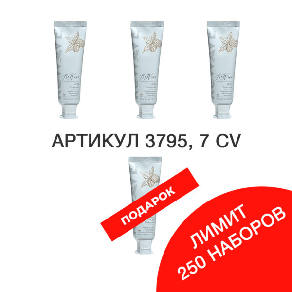 Промо набор 3795 — изображение 1