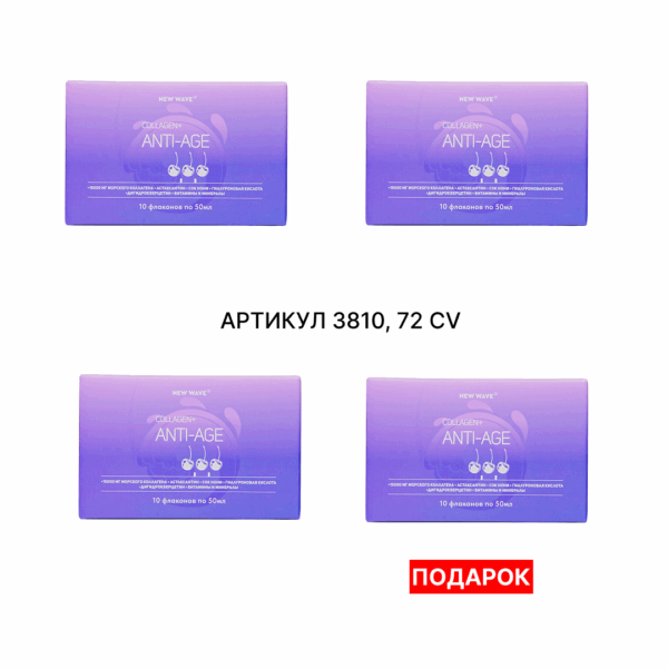 Промо набор 3810 — изображение 1