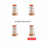 Промо набор (Probiotic 3+1) 3811