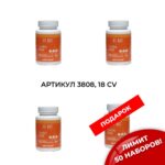 Промо набор (Тыква Boom 3+1) 3808