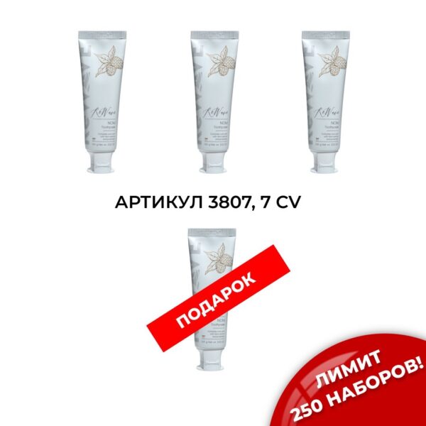 Промо набор 3807 — изображение 1