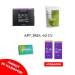 Промо набор 3824