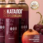 Каталог продукции New Wave 2025