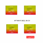 Промо набор (Happy 3+1) 3822
