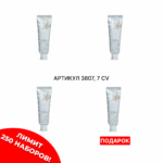 Промо набор (Зубная паста 3+1) 3807