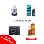 Промо набор 3832