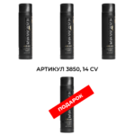 Промо набор (ШАМПУНЬ 3+1) 3850