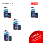 Промо набор (Йодид 3+1) 3826