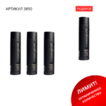 Промо набор (ШАМПУНЬ 3+1) 3850