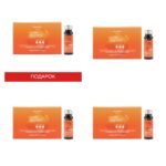 Промо набор (Collagen ENERGY 3+1) 3877