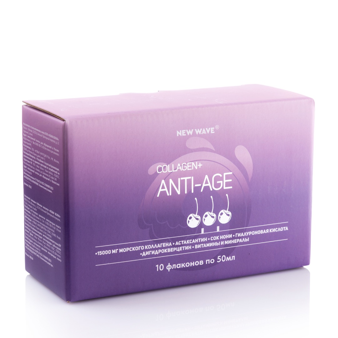 промо наборы - 14 Напиток Collagen+Anti-Age (10х50мл) — изображение 1
