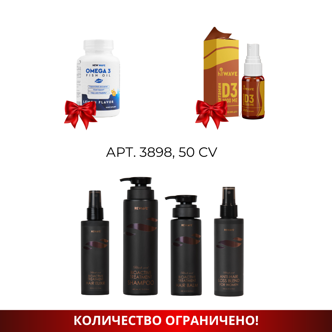 IMG_0456 Промо набор 3898 — изображение 1
