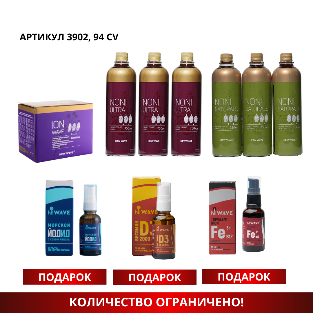 IMG_0257 Промо набор 3902 — изображение 1