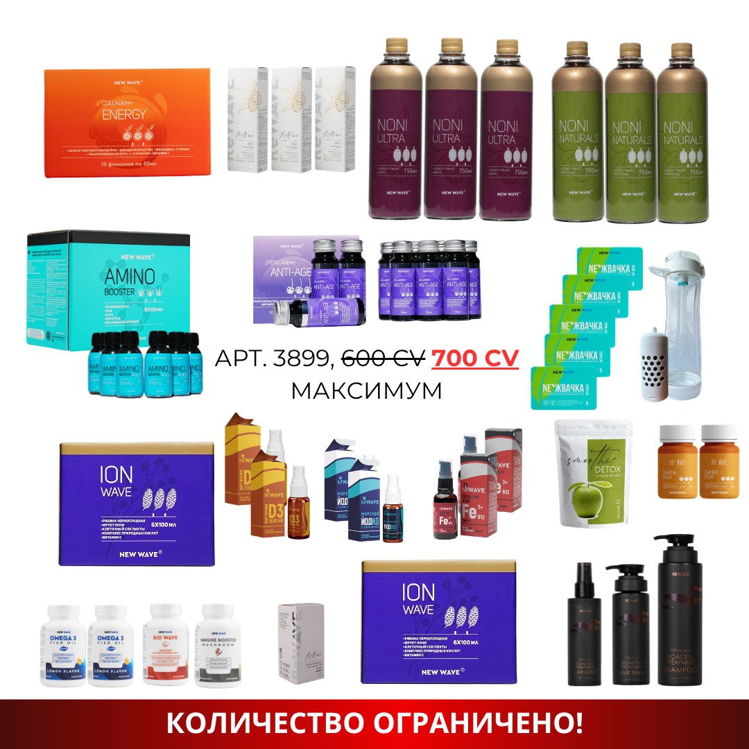 IMG_0520 Бизнес набор МАКСИМУМ 3899 — изображение 1