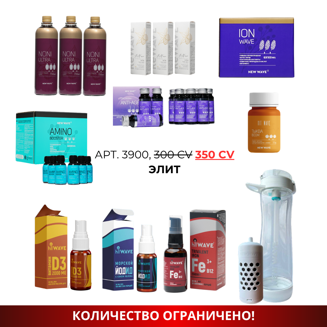 IMG_0521 Бизнес набор ЭЛИТ 3900 — изображение 1