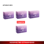 Промо набор (COLLAGEN+ ANTI-AGE 3+1) 3810