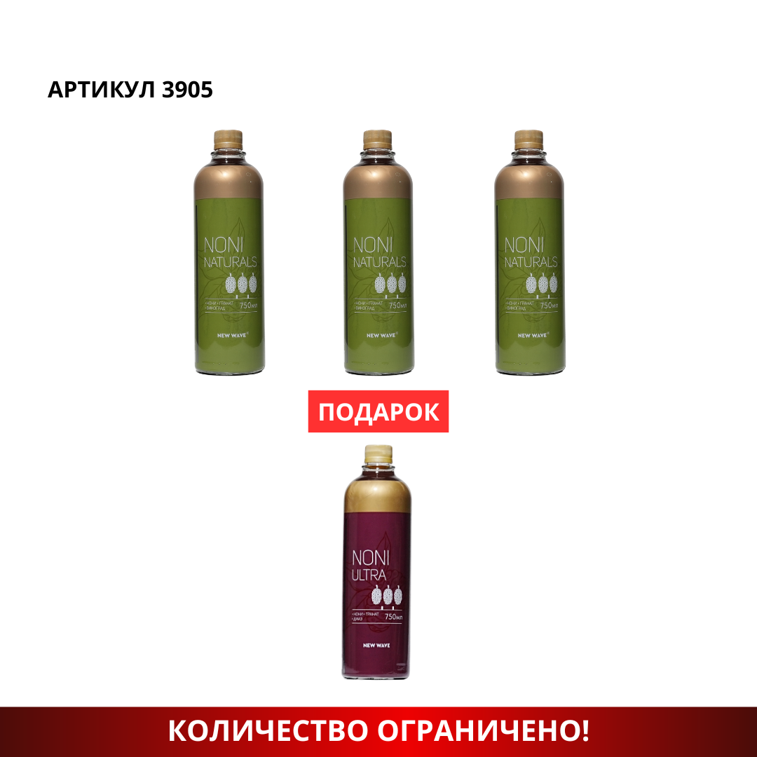 промо наборы (11) Промо набор 3905 — изображение 1