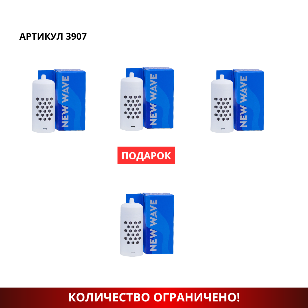 промо наборы (13) Промо набор (Фильтр 3+1) 3907 — изображение 1